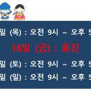 이승진한의원 이미지