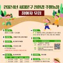 성동농장2 이미지