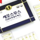 세모샵 네이버블로그