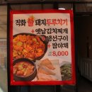 대웅축산 이미지