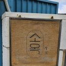 소옥