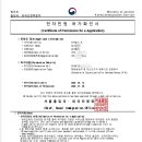 미스터리행정사사무소 이미지