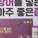 아주식품 이미지