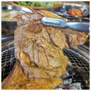 삼거리집 이미지