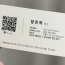 네일위드(Nail With)