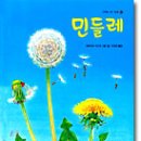 꿈아루 도서관 이미지