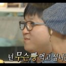 봉퓌르바게트