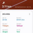 운도유지 이미지