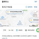 CU인평점 네이버블로그