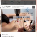 남부한의원 티스토리