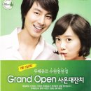 뚜레쥬르 천천점