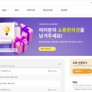 시스템엑스