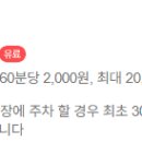 샐러디배곧점 이미지