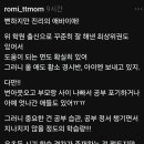 수학의지학원 | 학군지 인기학원 출신 학생들의 대입 결과는? 황소다니면 입시까지 잘하냐는 질문에 대한 대답