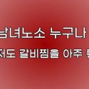 누구나찜 이미지