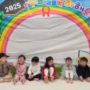 시립새빛어린이집 이미지