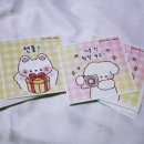 미소문구점