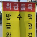 부원상사