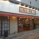 하대동259 이미지