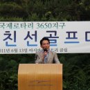 우승사 이미지