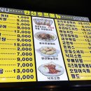 먹태와 호프 이미지
