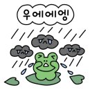 비토 노을숲 글램핑 이미지