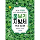 더존테크 쇼핑하우