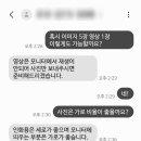 포포즈 반려동물장례식장 양주점 이미지