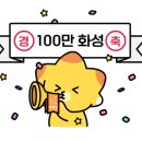 이솔초등학교 이미지