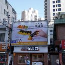 못골로01 네이버블로그