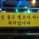 여기분식집이여 이미지