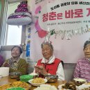 원도산경로당 이미지