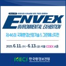 한국그린산업 이미지