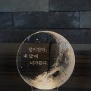 산솔원주 이미지
