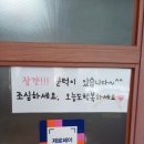 미소숯불닭갈비 | 춘천 닭갈비 맛집 춘천미소닭갈비 방문후기