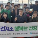 농암보건지소 이미지