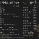 신사천성 이미지