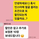 땡큐패션 | W1. 💍 부산 아이폰 스냅 추천- ‘벨로즈 스냅’ 계약 후기 (짝꿍 할인 코드 공유)