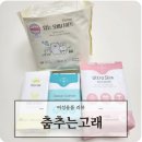 입는기쁨 | 춤추는 고래 팬티라이너 입는오버나이트 생리대 후기