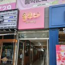 지모세천 네이버블로그