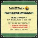 에이전시커넥션 - 강남구 언주로164길 29 | 에이전시커넥션