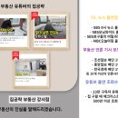 [신월동 오피스텔] 알아두면 실패없는 발품 정보, 보증보험 되는 투룸 오피스텔