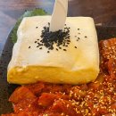 왕쭈꾸미 이미지