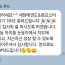 새담태권도장 네이버블로그