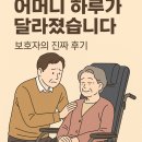 거상가구 - 동대문구 왕산로 109 | 노인장기요양 혜택 거상형휠체어 대여 어떻게 해야되나요? 평일 주말 직접수령 안내 사용 후기 리클라이너
