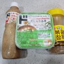 집밥먹고술한잔 | [집밥] 후쿠오카식 참깨 도미 참깨 광어, 고마타이와 고마히라메 만들기, 만드는법