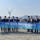 주식회사 오투리조트 이미지