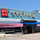 팔공산올레길 5코스 | [대구 수성구] [대구올레 팔공산 5코스] 구암마을 가는 길