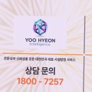 대한첨단디지털탐정협회 | 탐정 사무소 의뢰 가이드: KSPD THE ONE과 함께하는 편안한 추리 여정