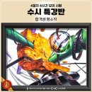 강남씨앤씨미술학원